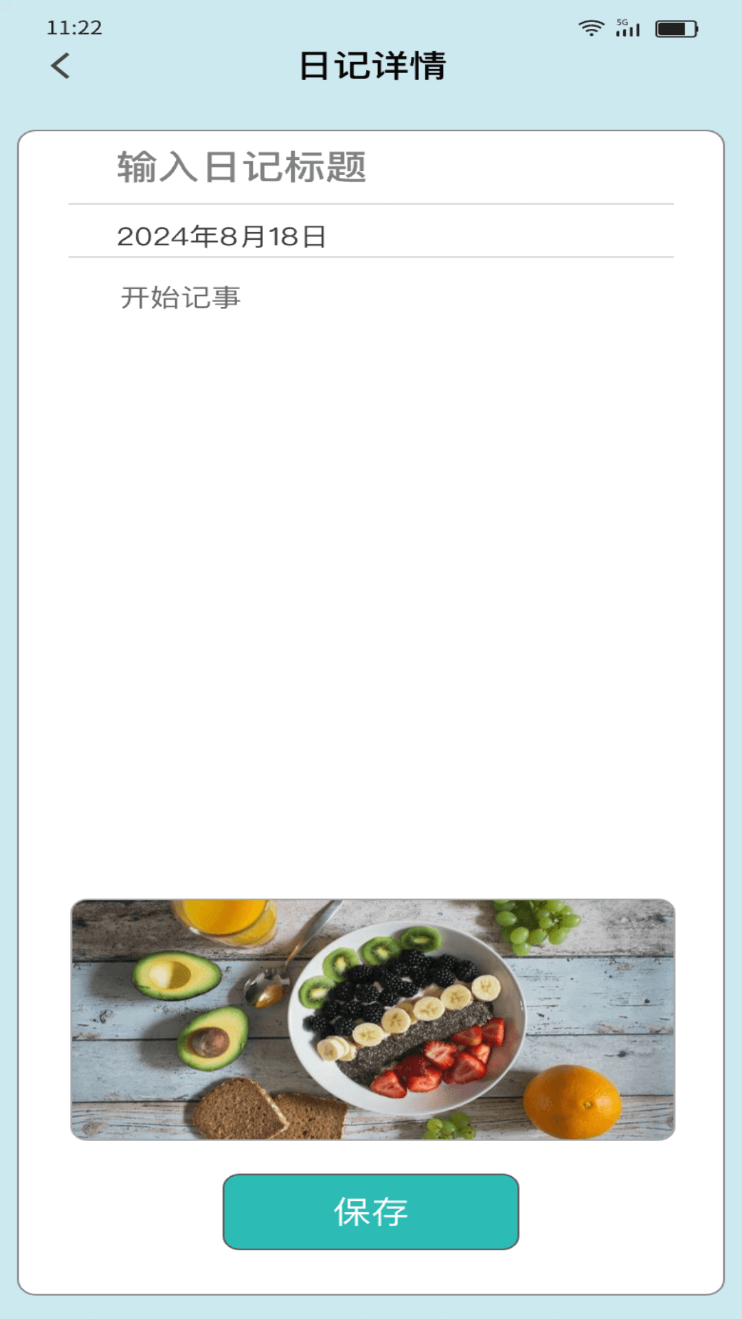 精彩截图-金彩有鲤2026官方新版