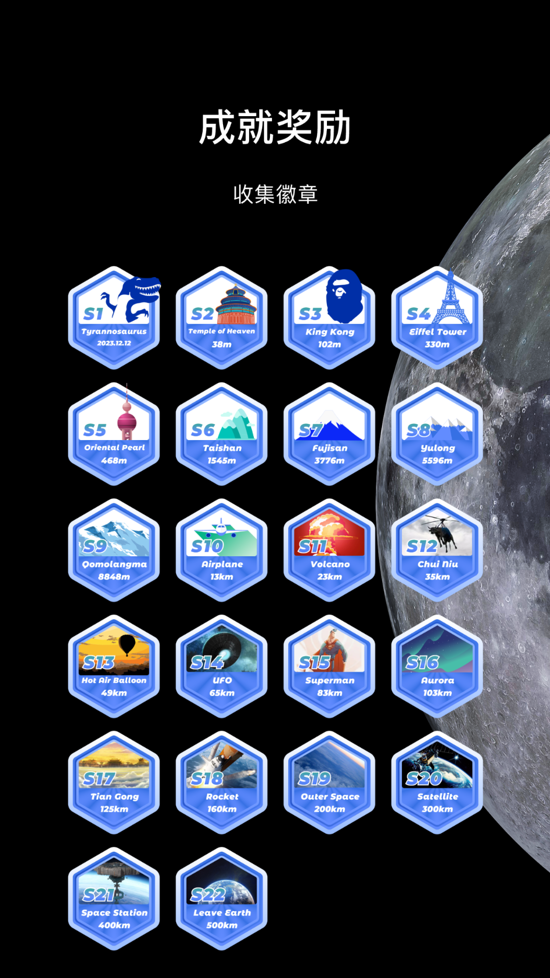 精彩截图-SpaceY登月计划2026官方新版