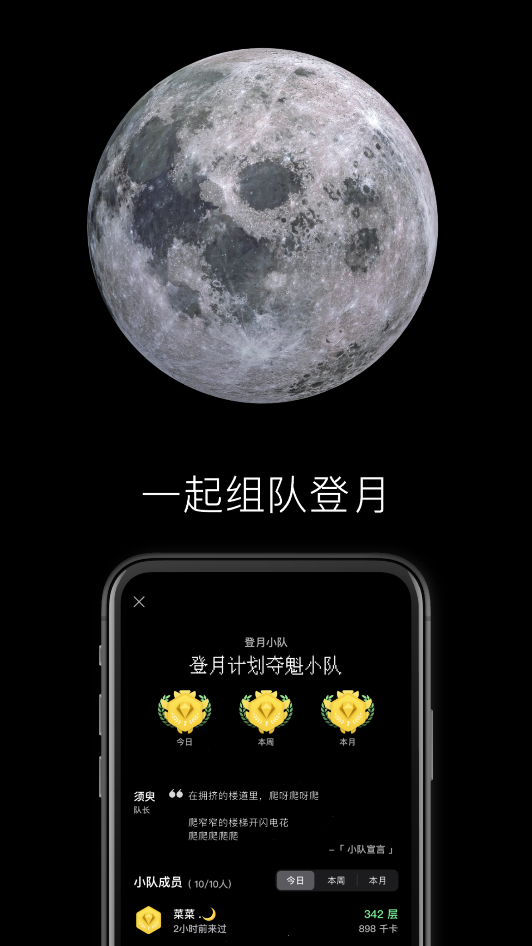 精彩截图-SpaceY登月计划2026官方新版