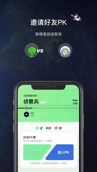 精彩截图-SpaceY登月计划2024官方新版