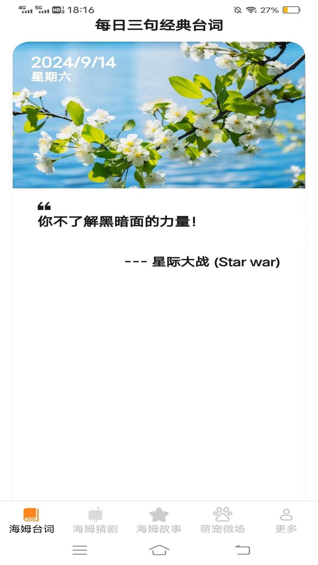 精彩截图-海姆微场2026官方新版