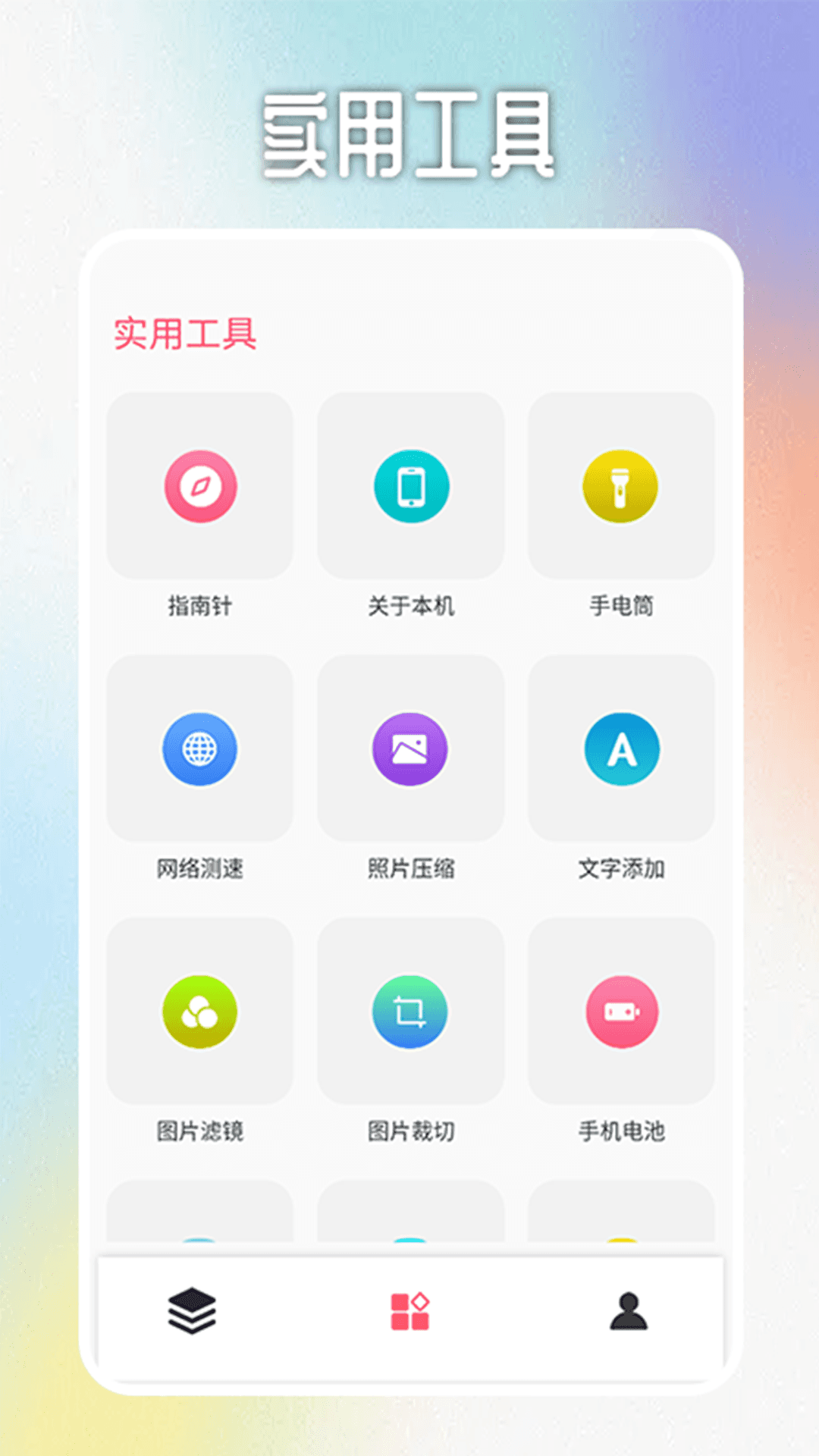 精彩截图-Sub2025官方新版