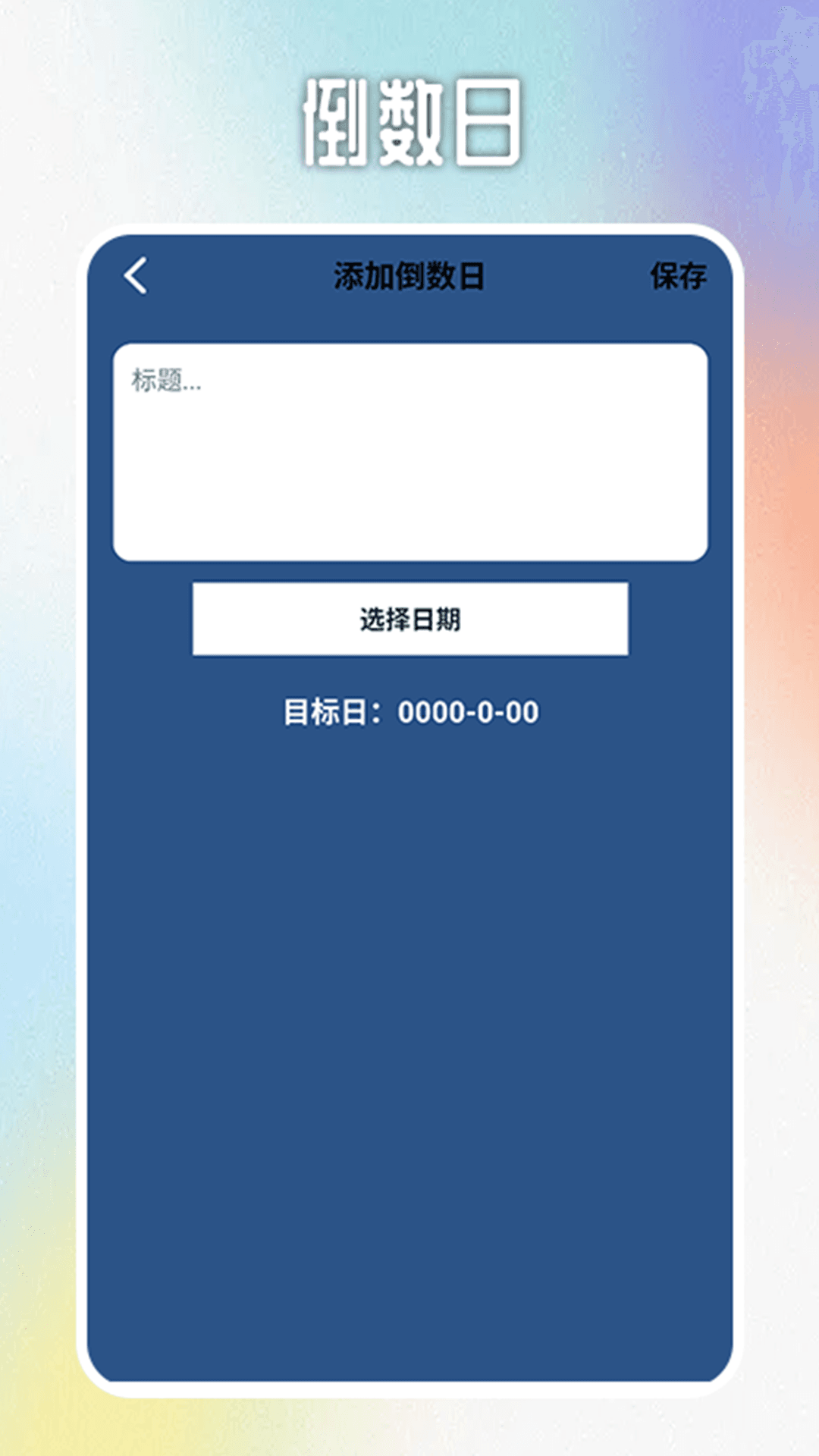 精彩截图-Sub2025官方新版