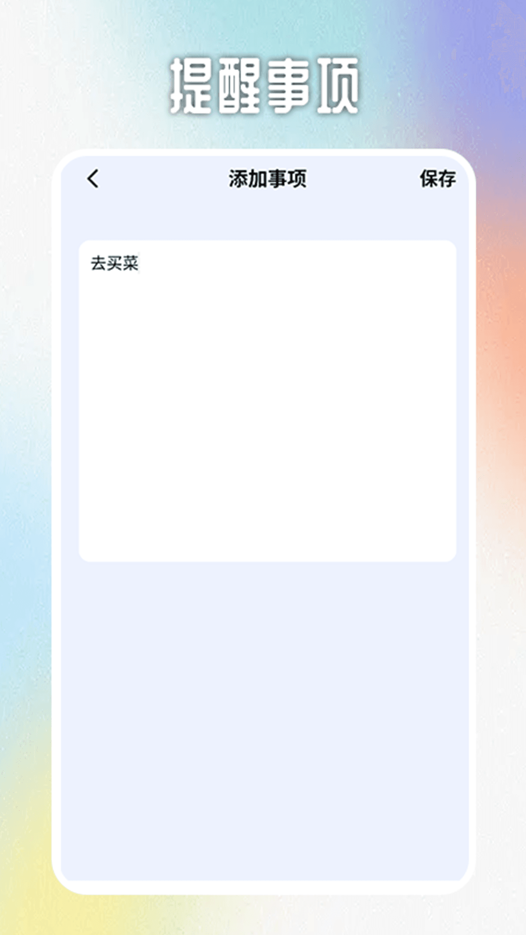 精彩截图-Sub2025官方新版