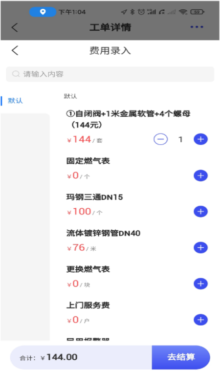 精彩截图-悉数智伴2026官方新版