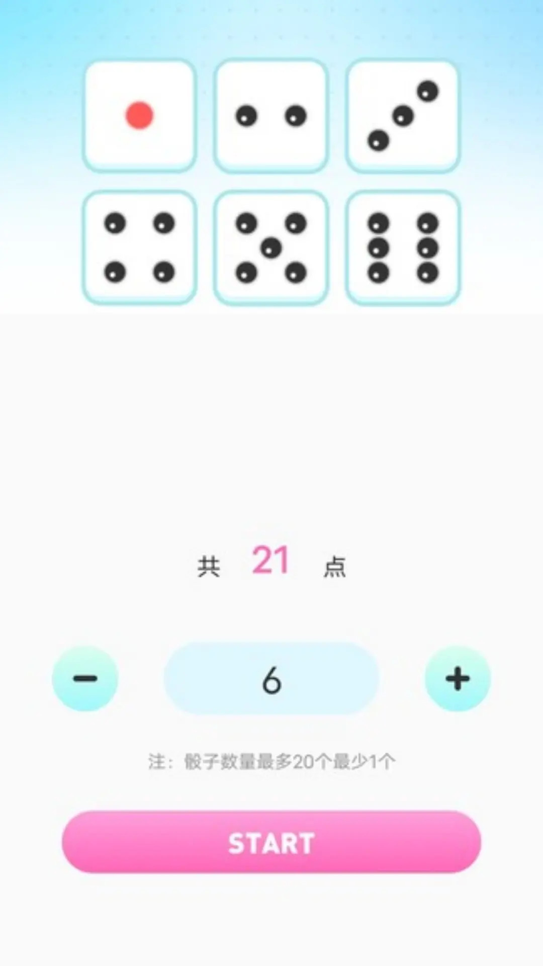 闪玩吧安卓版高清截图