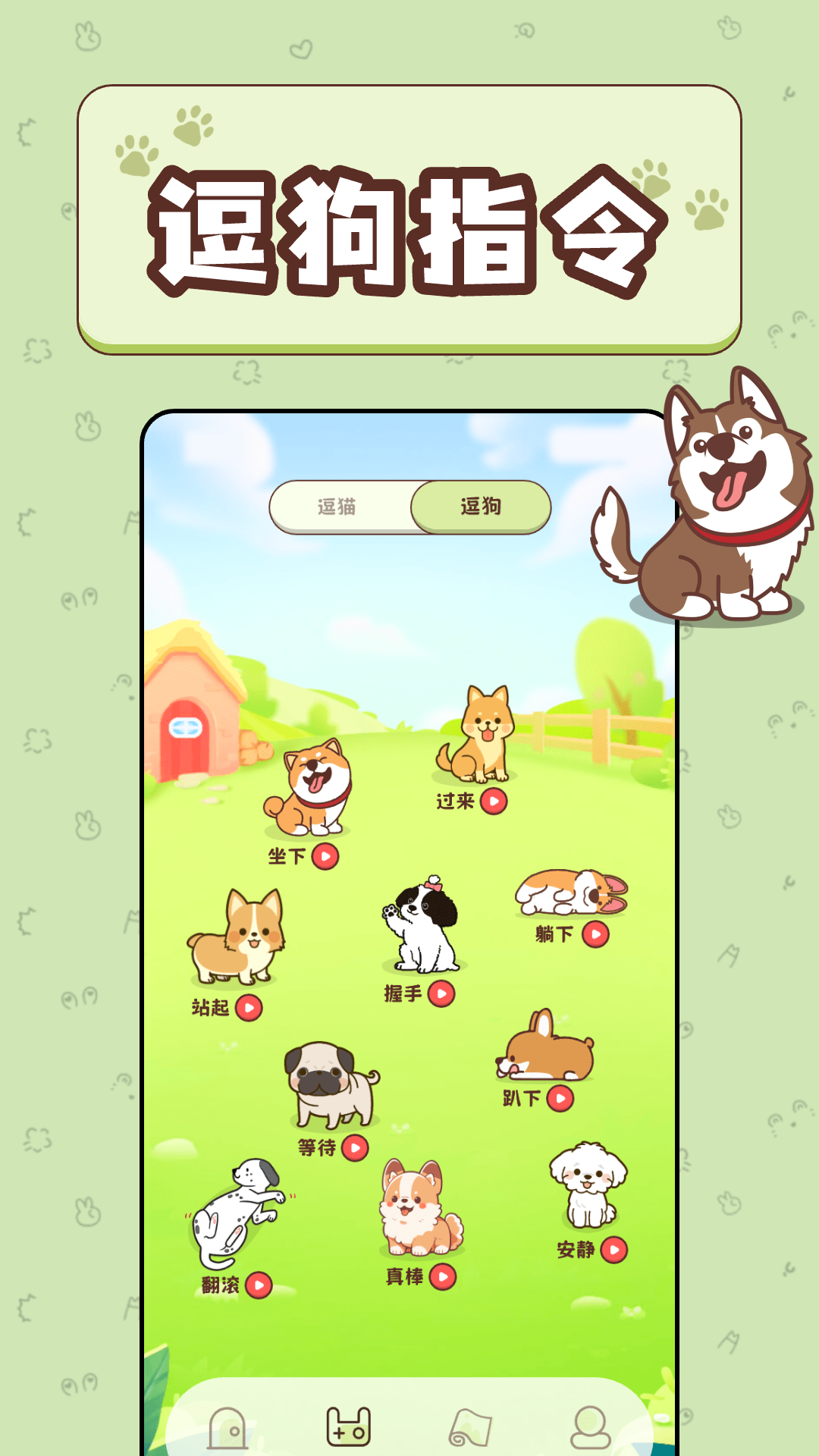 精彩截图-免费猫语宠物翻译器2026官方新版