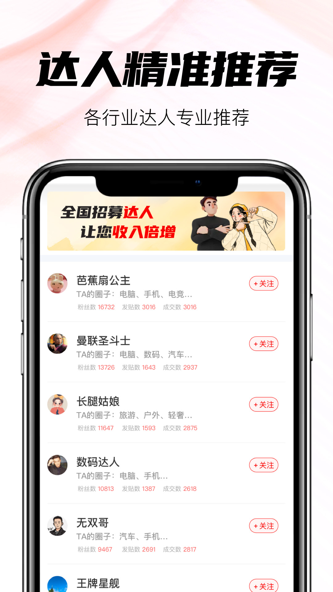 精彩截图-易享租2026官方新版