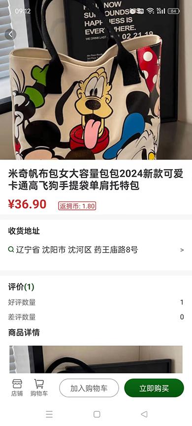 精彩截图-拥采2026官方新版