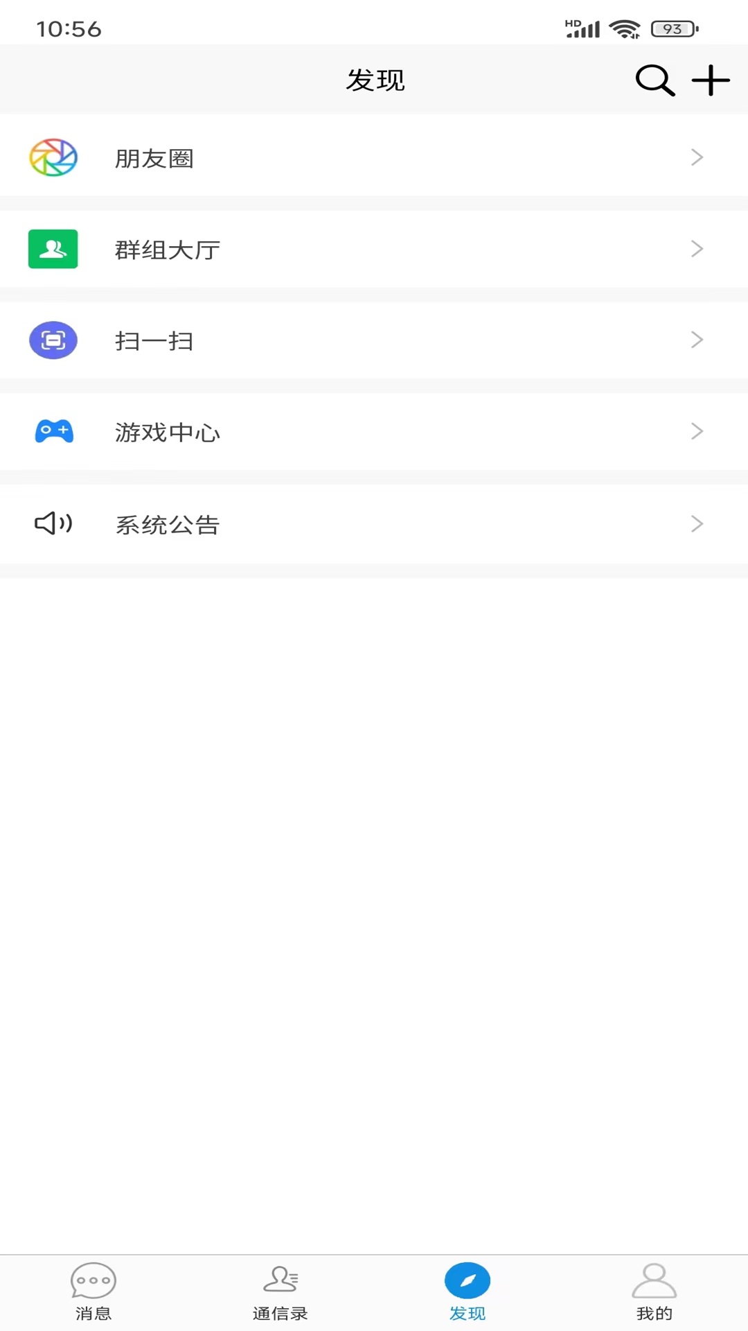 精彩截图-聚游幻想2026官方新版