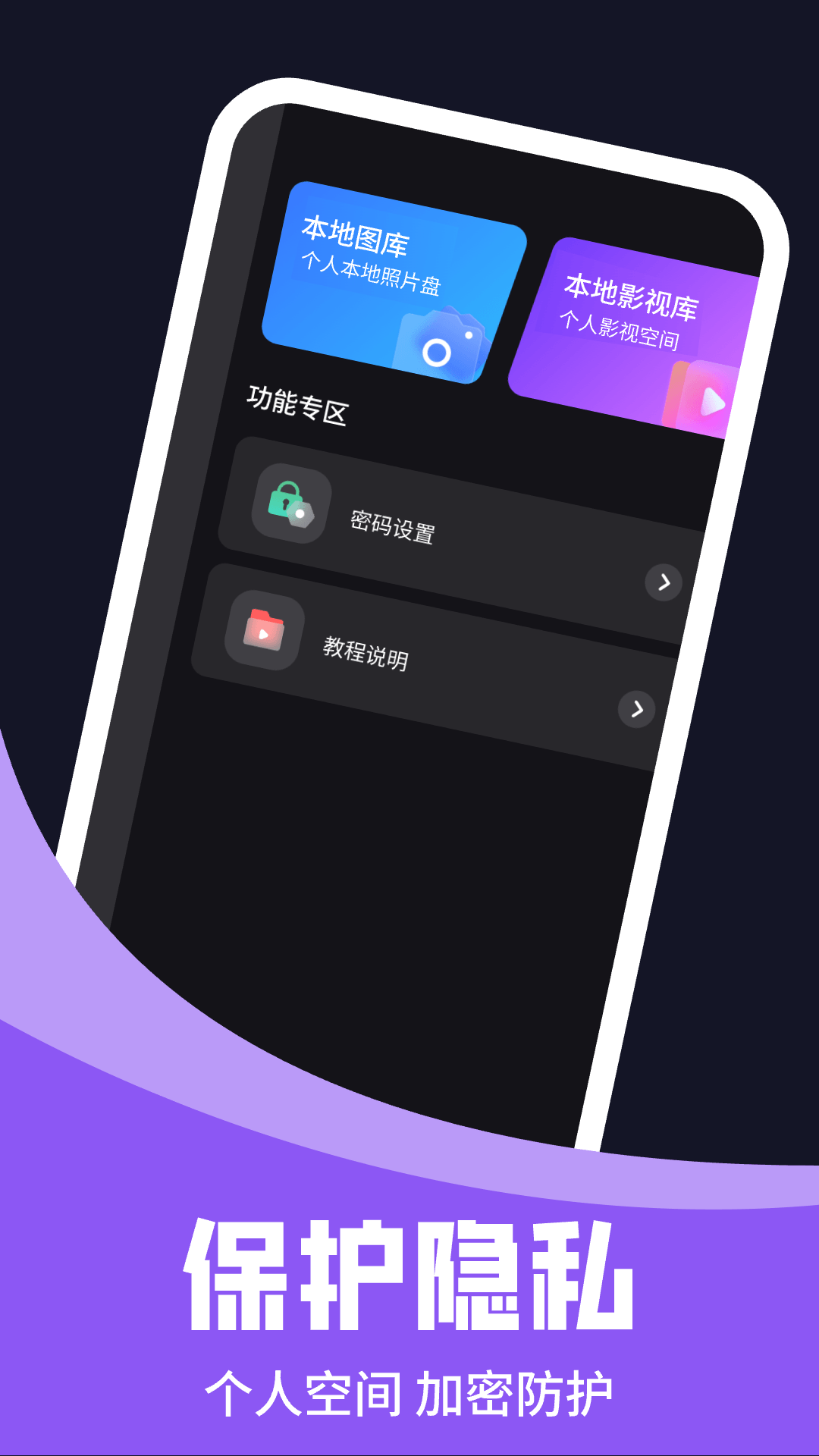 精彩截图-即刻私人影院播放器2026官方新版