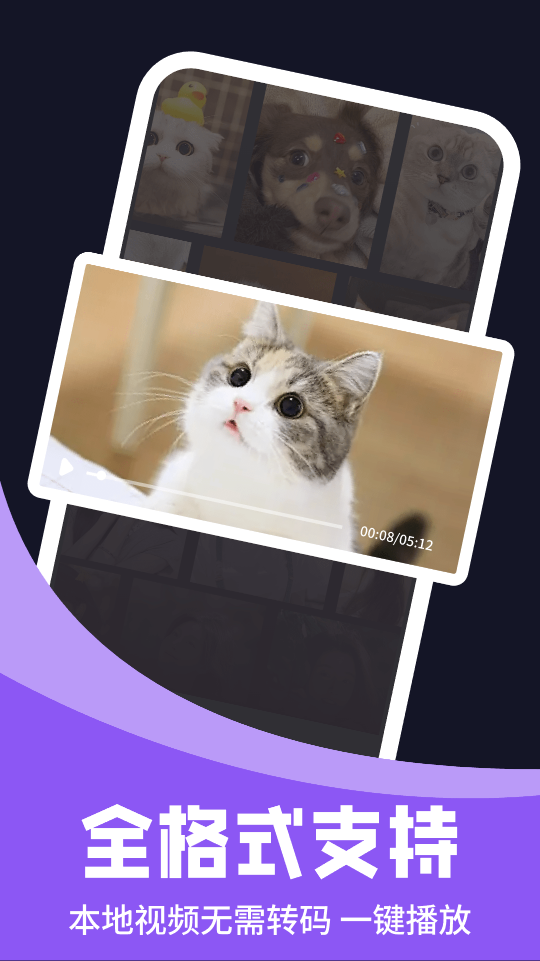 精彩截图-即刻私人影院播放器2025官方新版