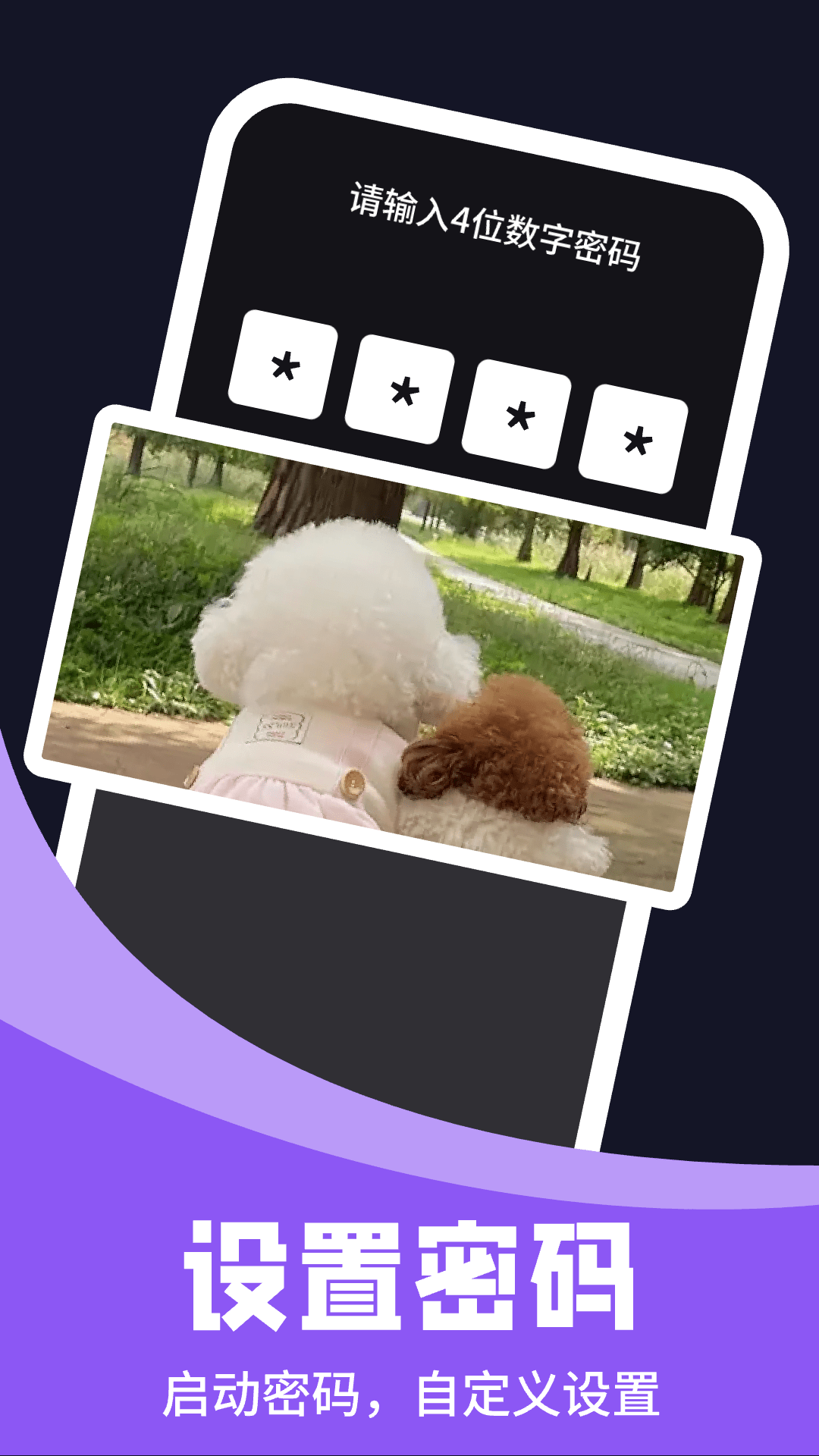 精彩截图-即刻私人影院播放器2025官方新版