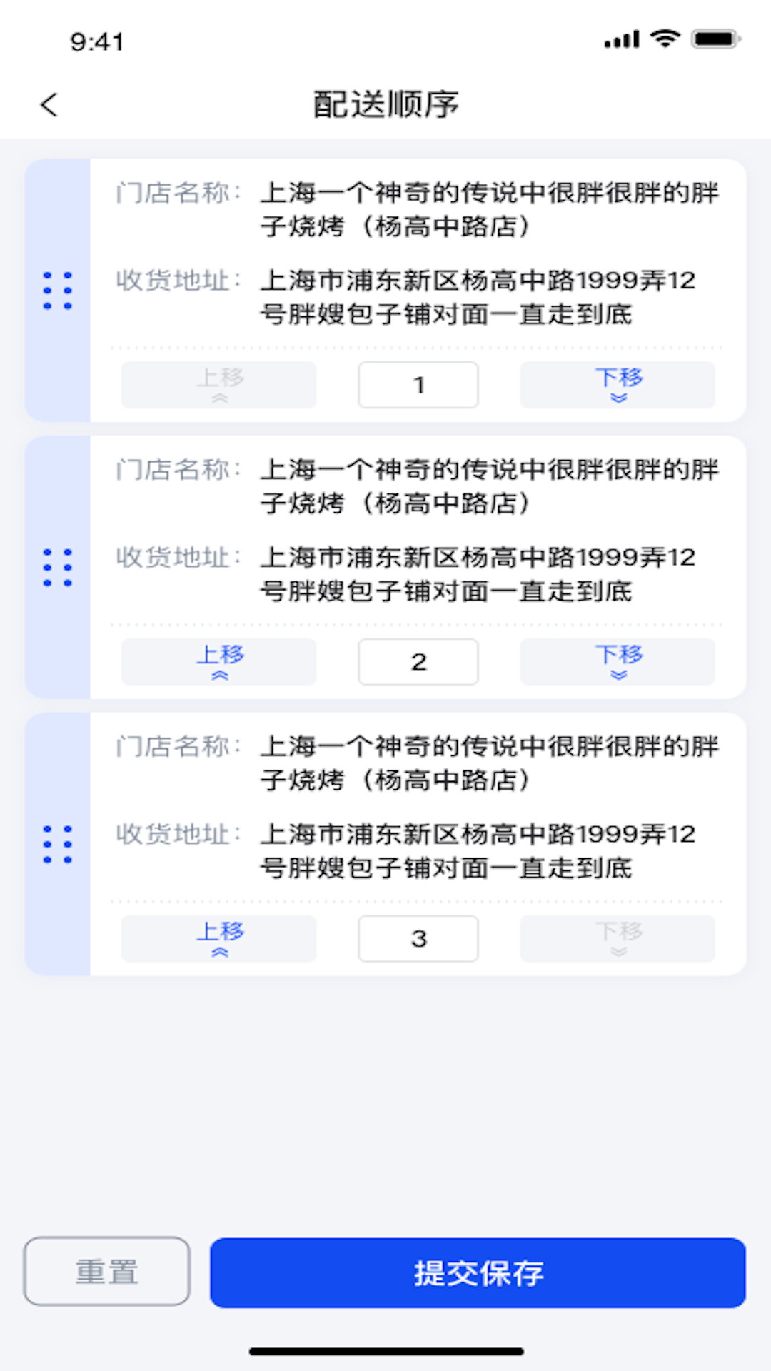 精彩截图-金灯塔物流2026官方新版