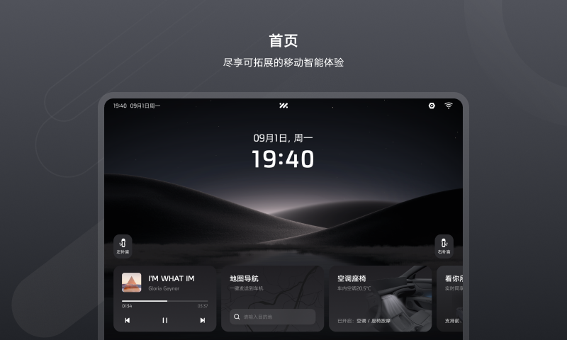 IM Link 截图 1