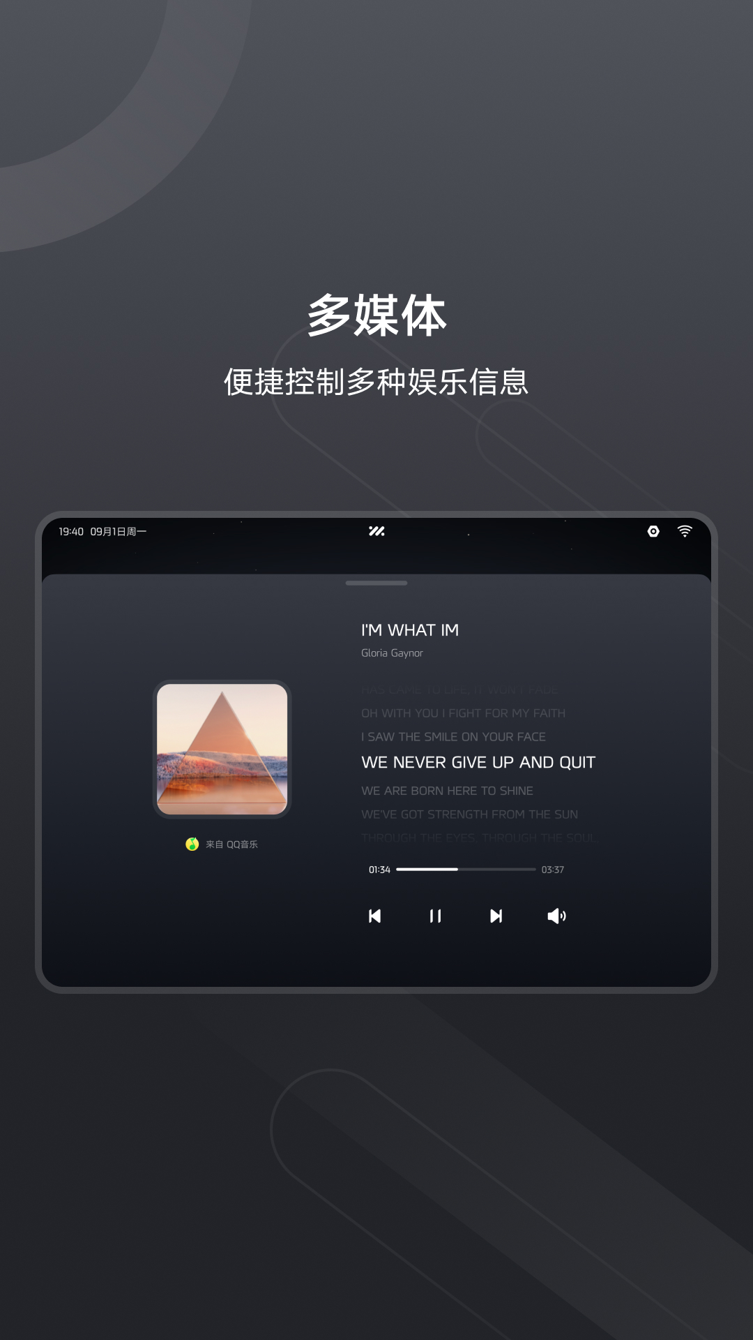 精彩截图-IM Link2026官方新版