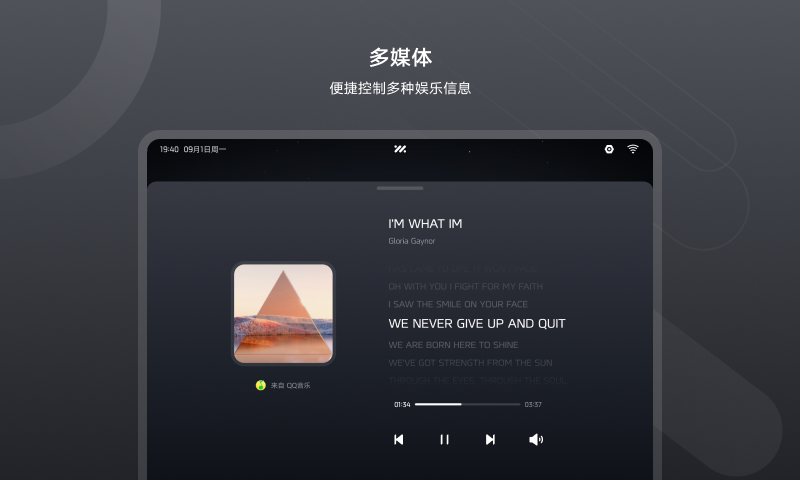 IM Link 截图 2