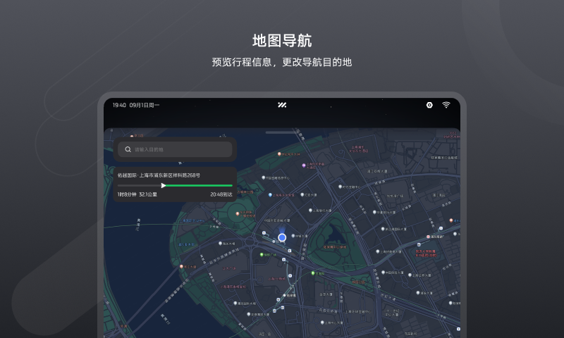 IM Link 截图 3
