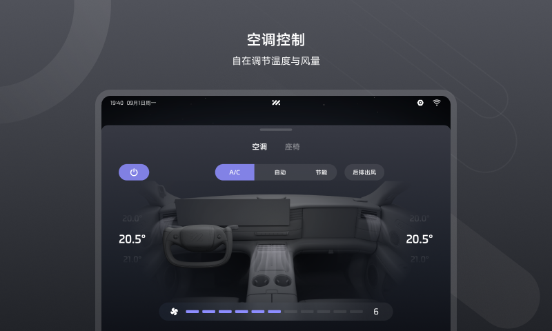 IM Link 截图 4