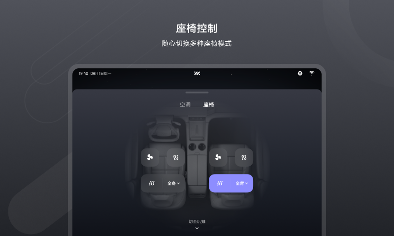 精彩截图-IM Link2025官方新版