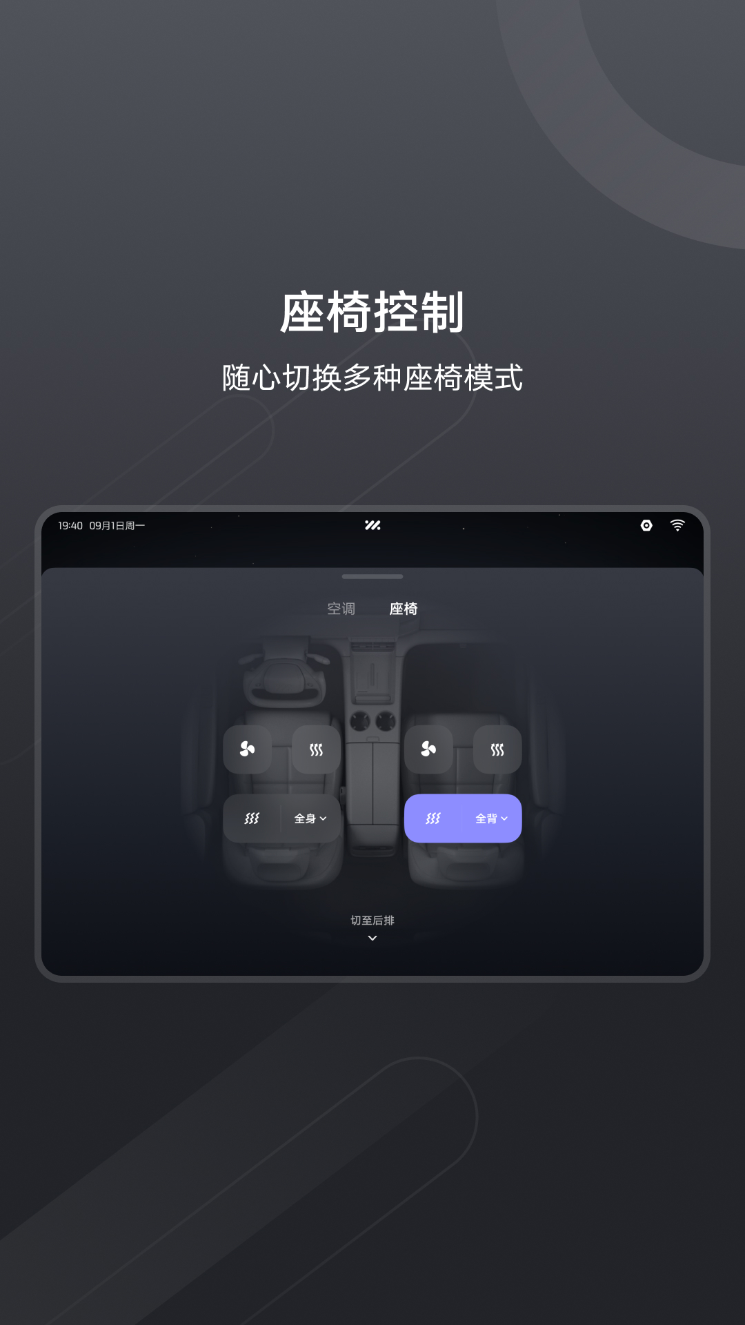 精彩截图-IM Link2026官方新版