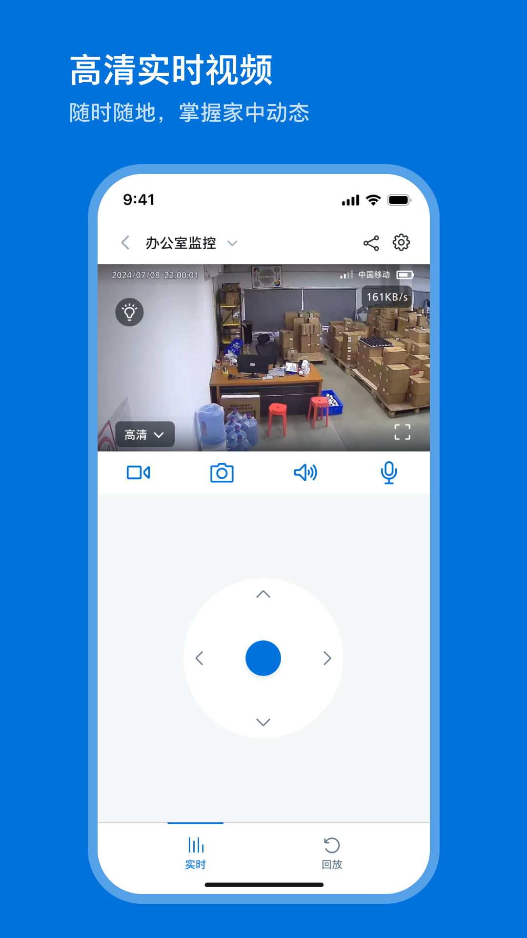 精彩截图-飞利浦家庭摄像机2026官方新版