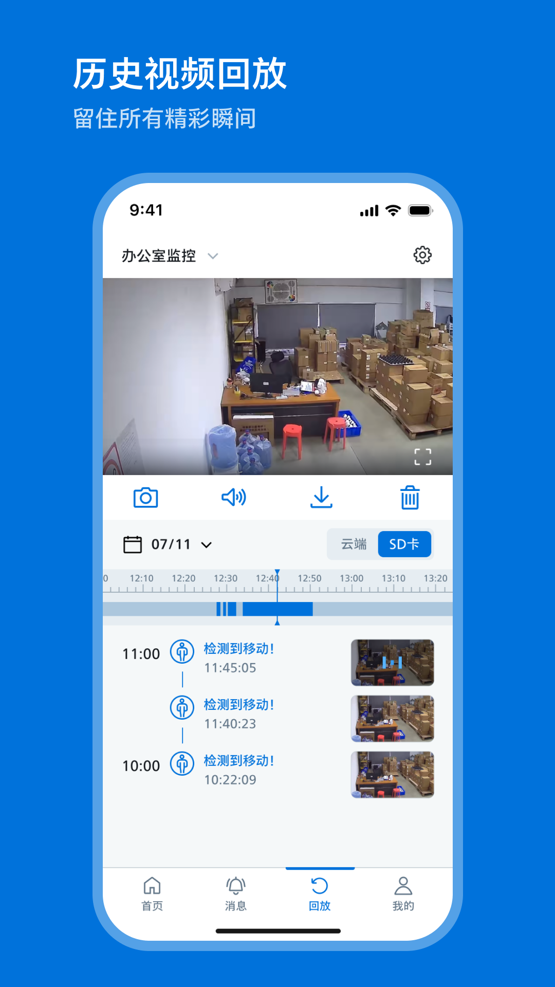 精彩截图-飞利浦家庭摄像机2026官方新版