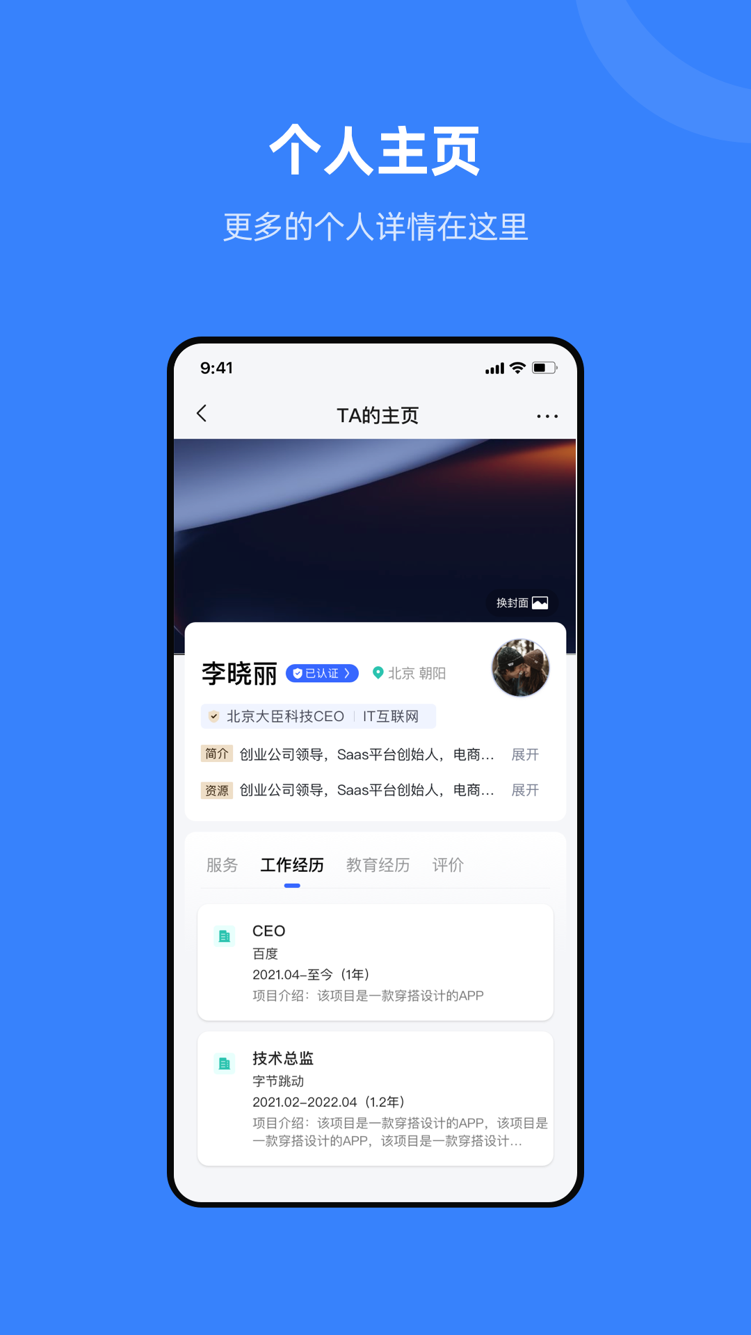 精彩截图-组织兔2025官方新版