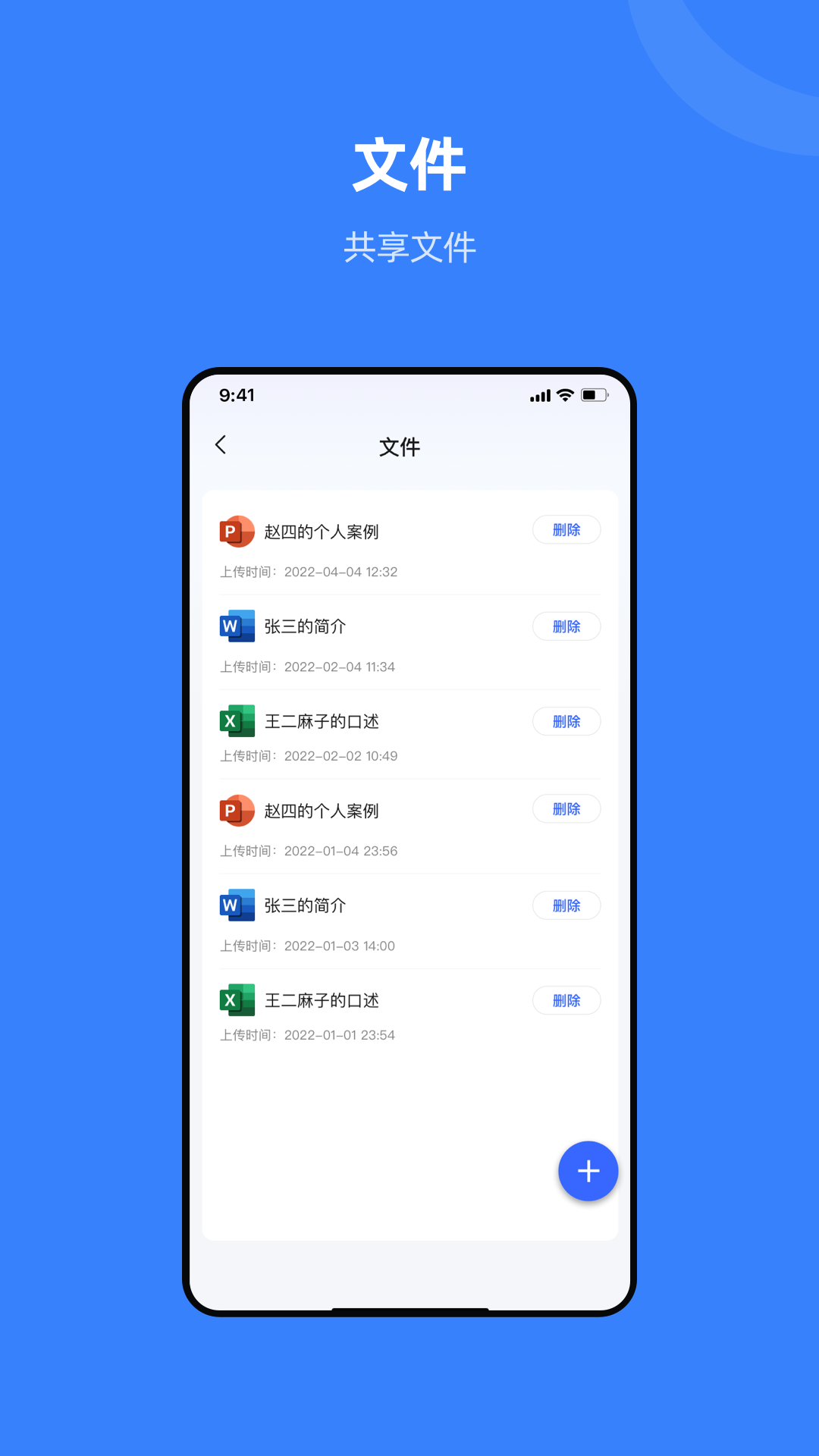 精彩截图-组织兔2025官方新版
