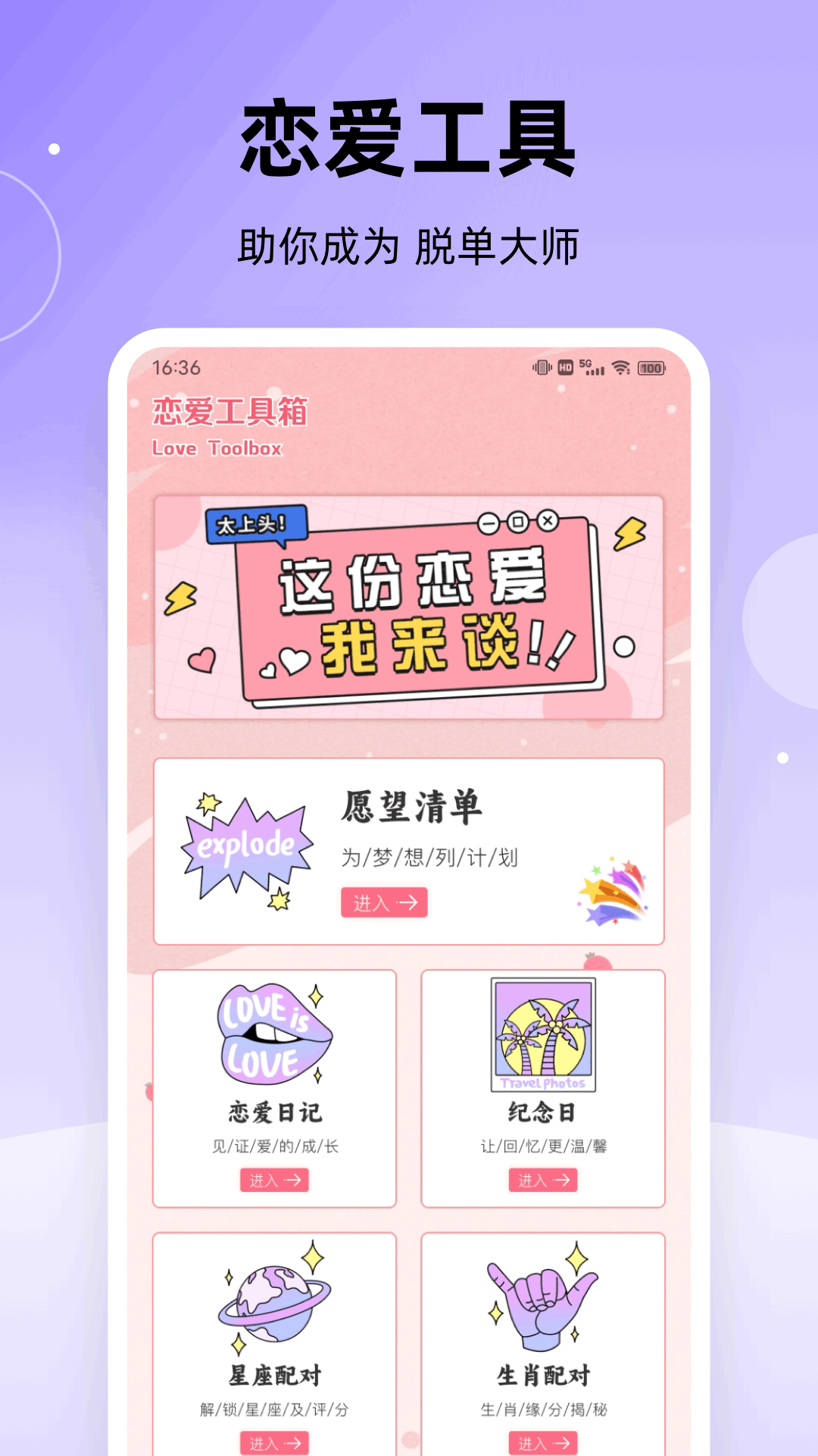 精彩截图-海鸥IM2025官方新版