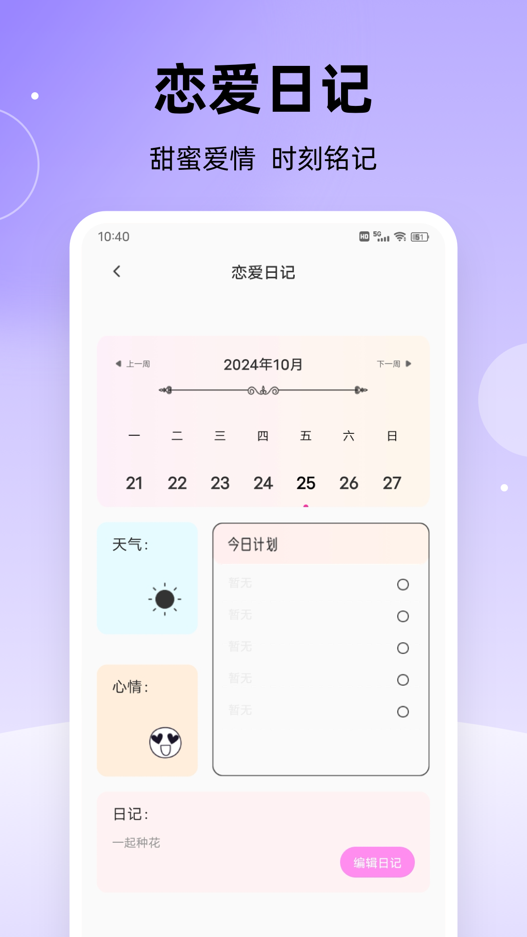 精彩截图-海鸥IM2025官方新版