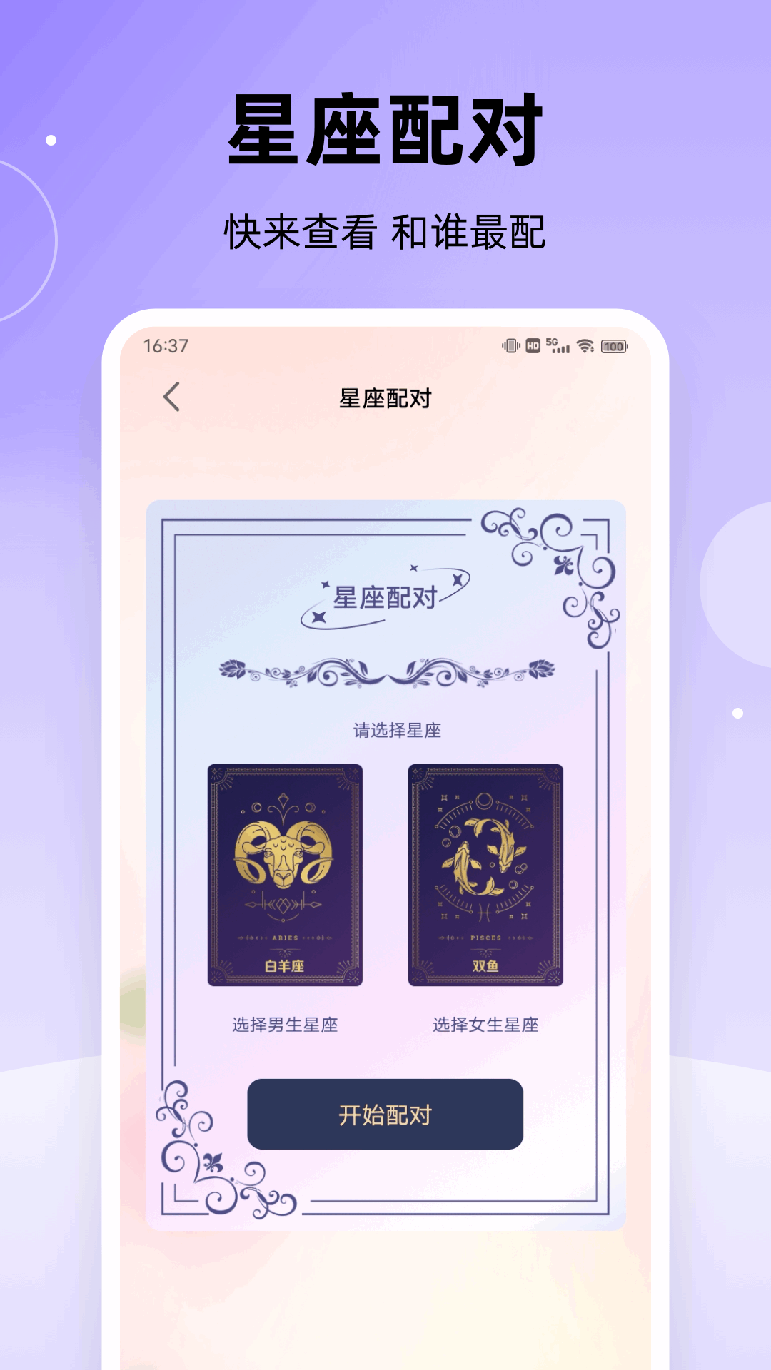 精彩截图-海鸥IM2025官方新版