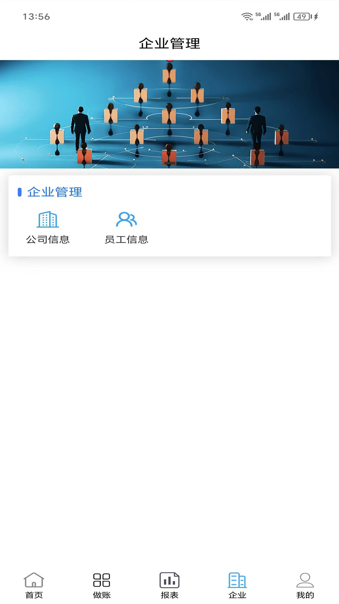 精彩截图-中可微记账2026官方新版