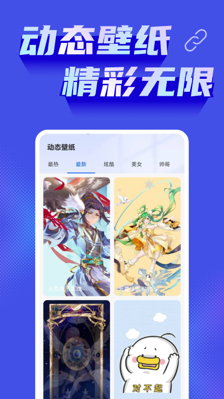 精彩截图-免费手机投屏神器2026官方新版