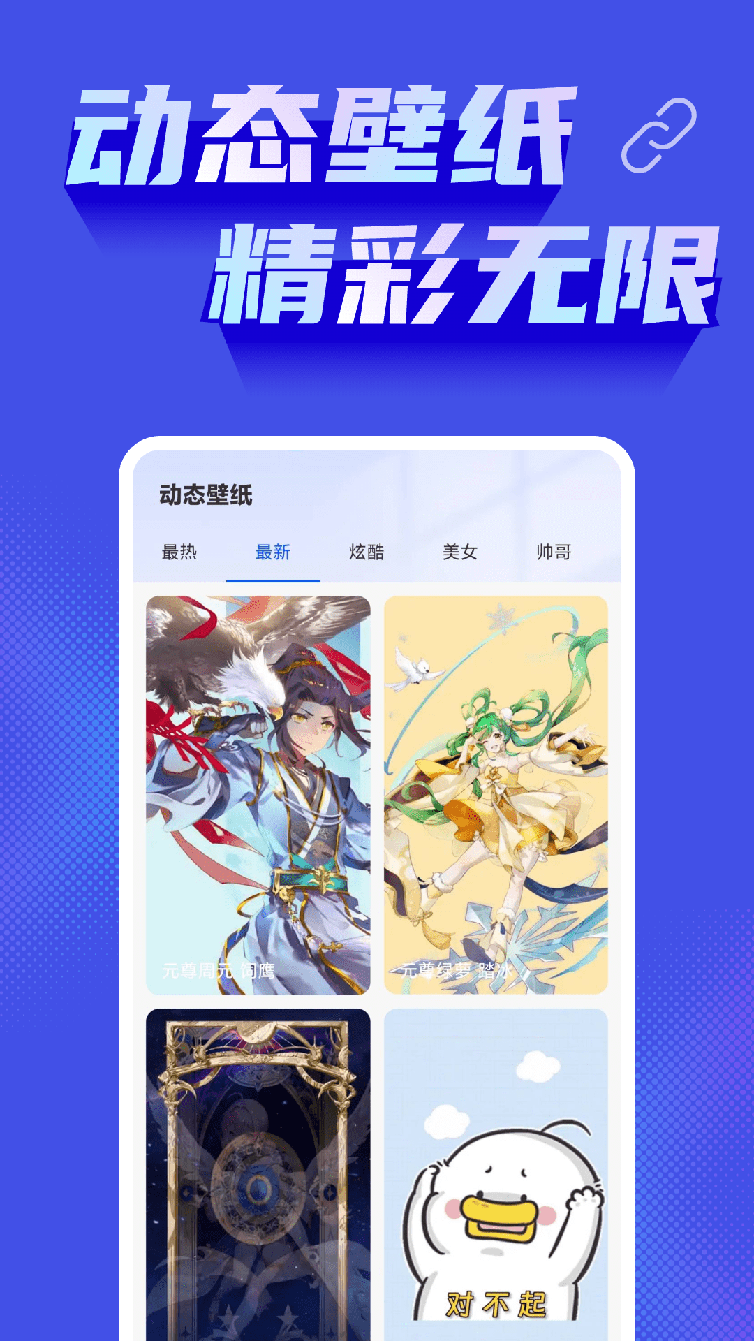精彩截图-免费手机投屏神器2026官方新版