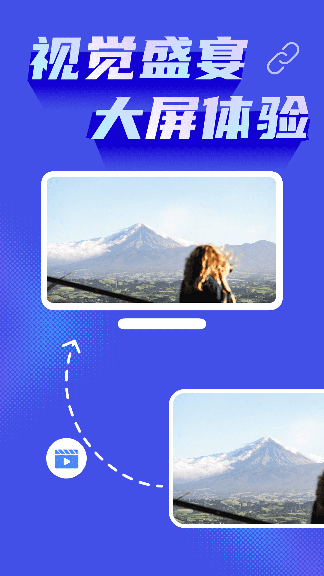 精彩截图-免费手机投屏神器2026官方新版