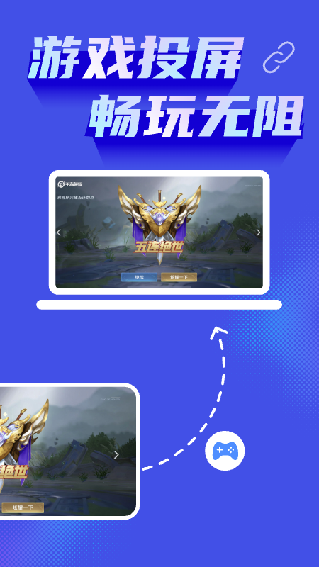 精彩截图-免费手机投屏神器2025官方新版