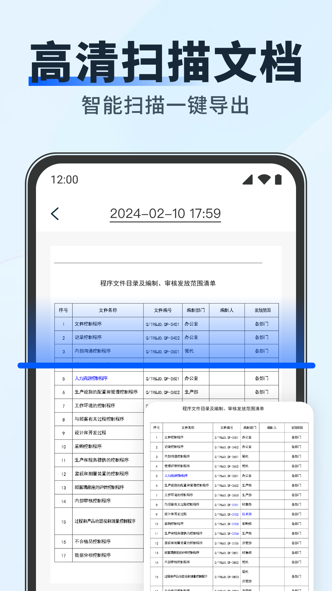 精彩截图-AI扫描识别王2026官方新版