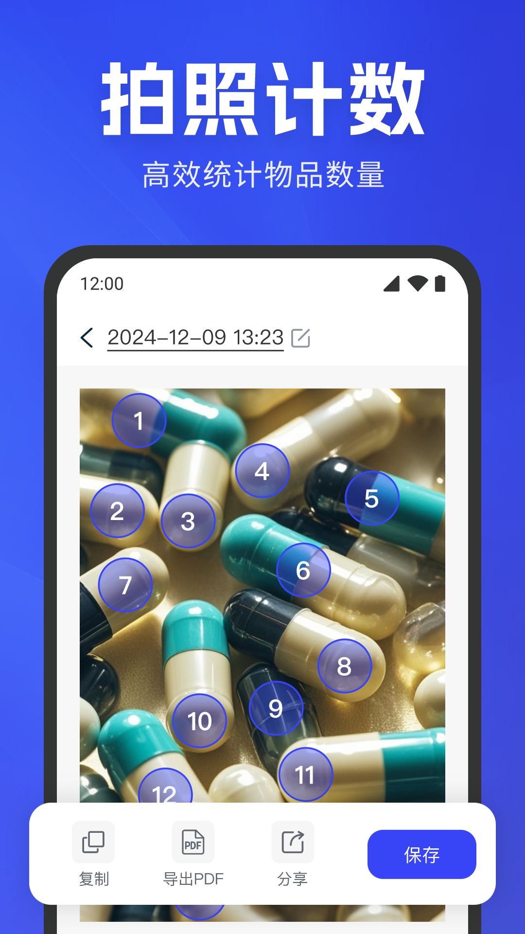 精彩截图-手机扫描识别2026官方新版