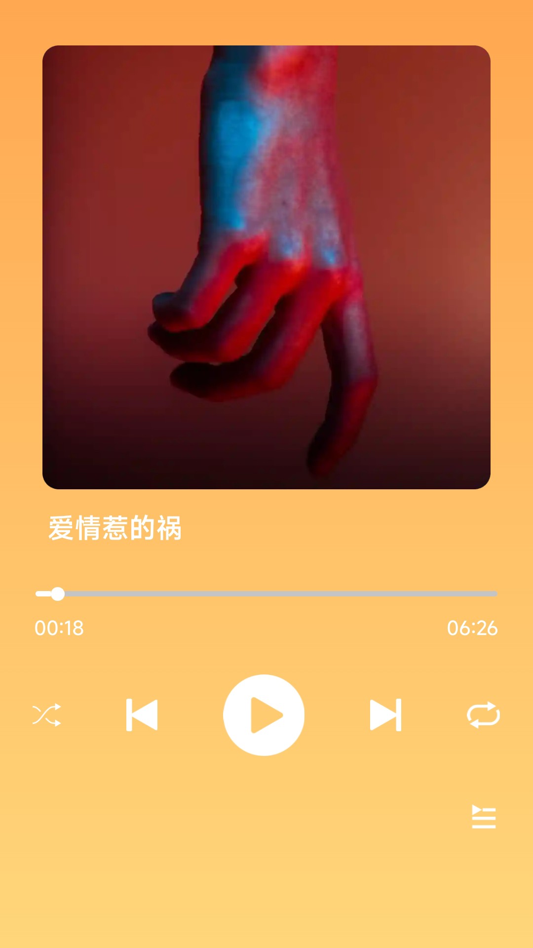 金曲宝库 截图 2