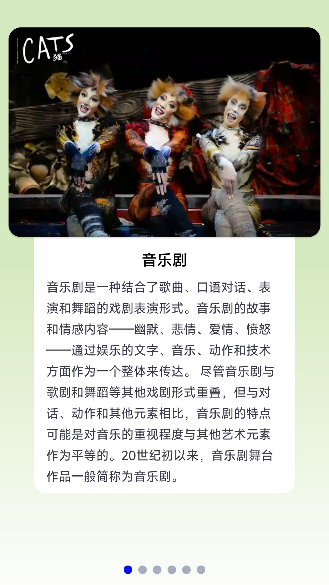 金曲宝库 截图 4