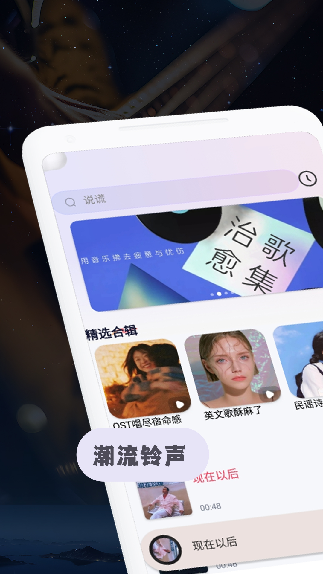 精彩截图-全民免费音乐2026官方新版