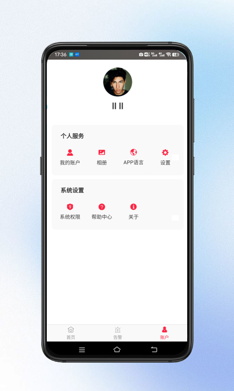 精彩截图-小鹰视界2025官方新版