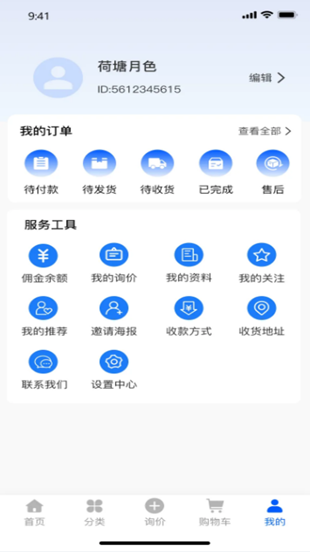 精彩截图-起重机助手2025官方新版