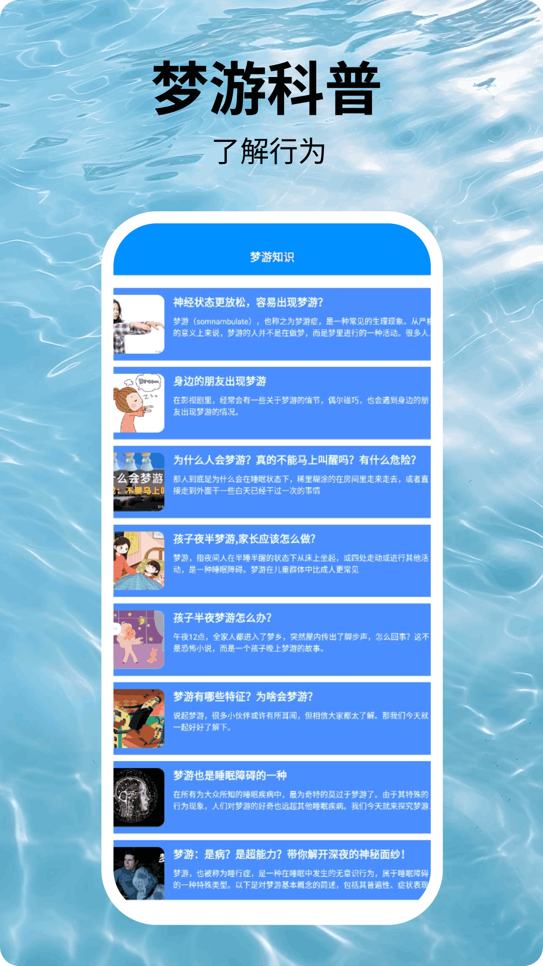 精彩截图-幻境旅者2026官方新版