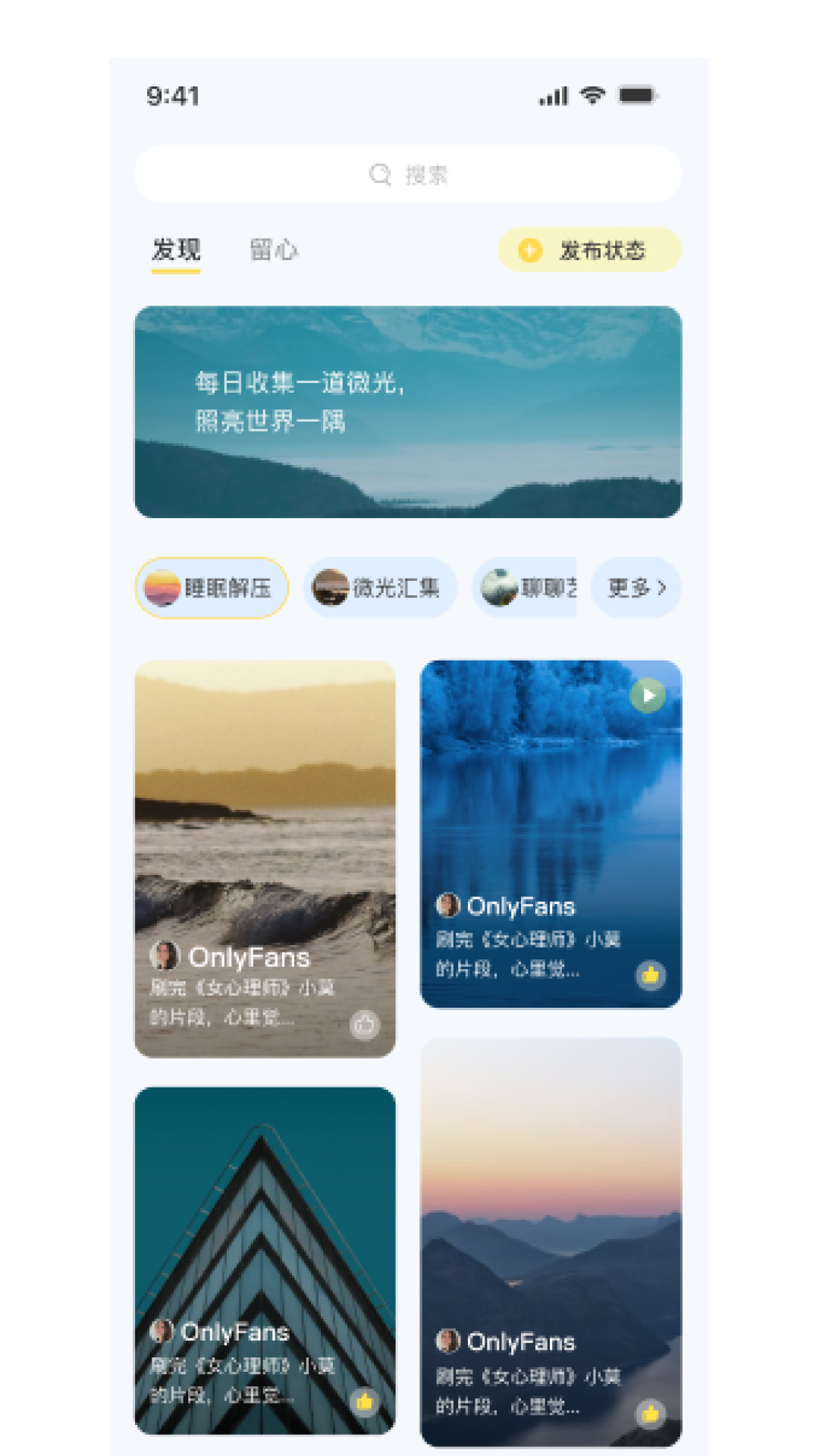 精彩截图-霖感2026官方新版