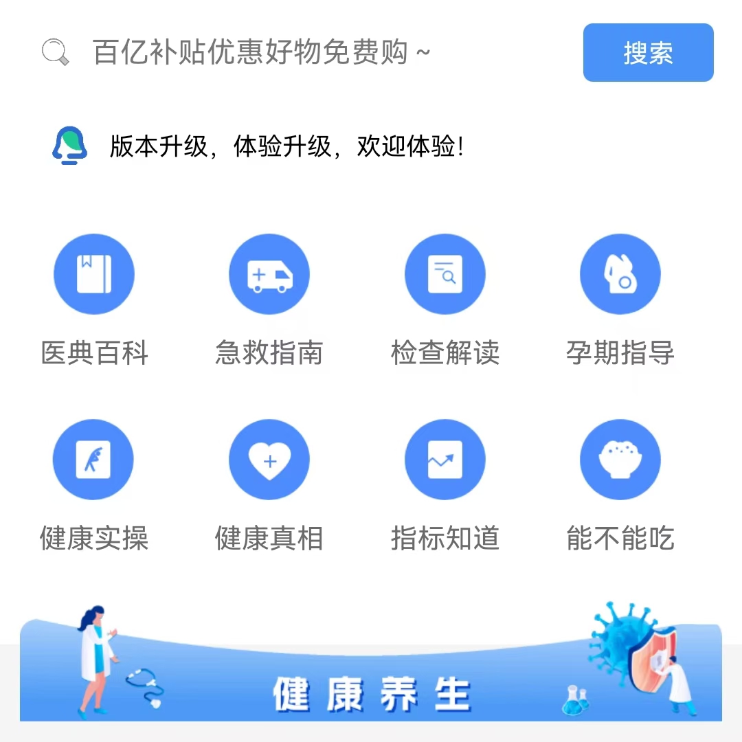 精彩截图-励志飞扬2026官方新版