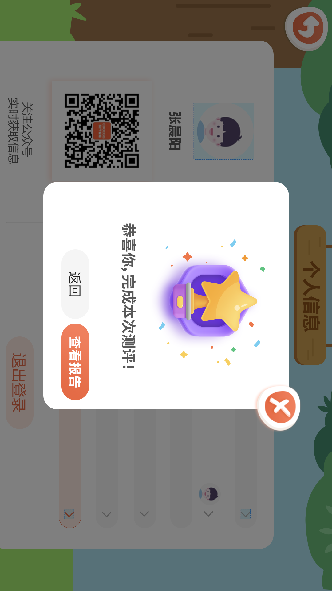 精彩截图-酷开智脑2026官方新版