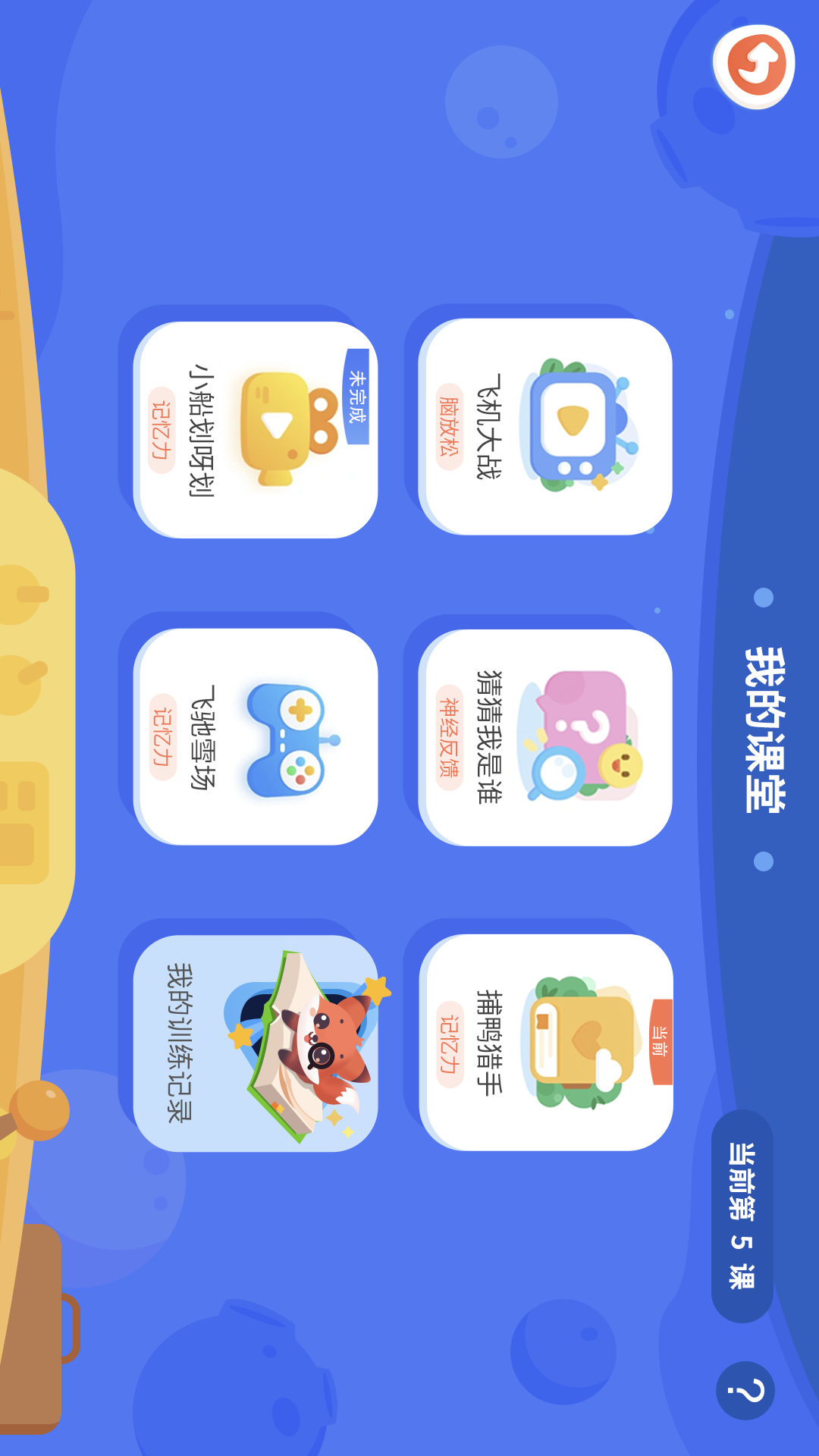 精彩截图-酷开智脑2026官方新版