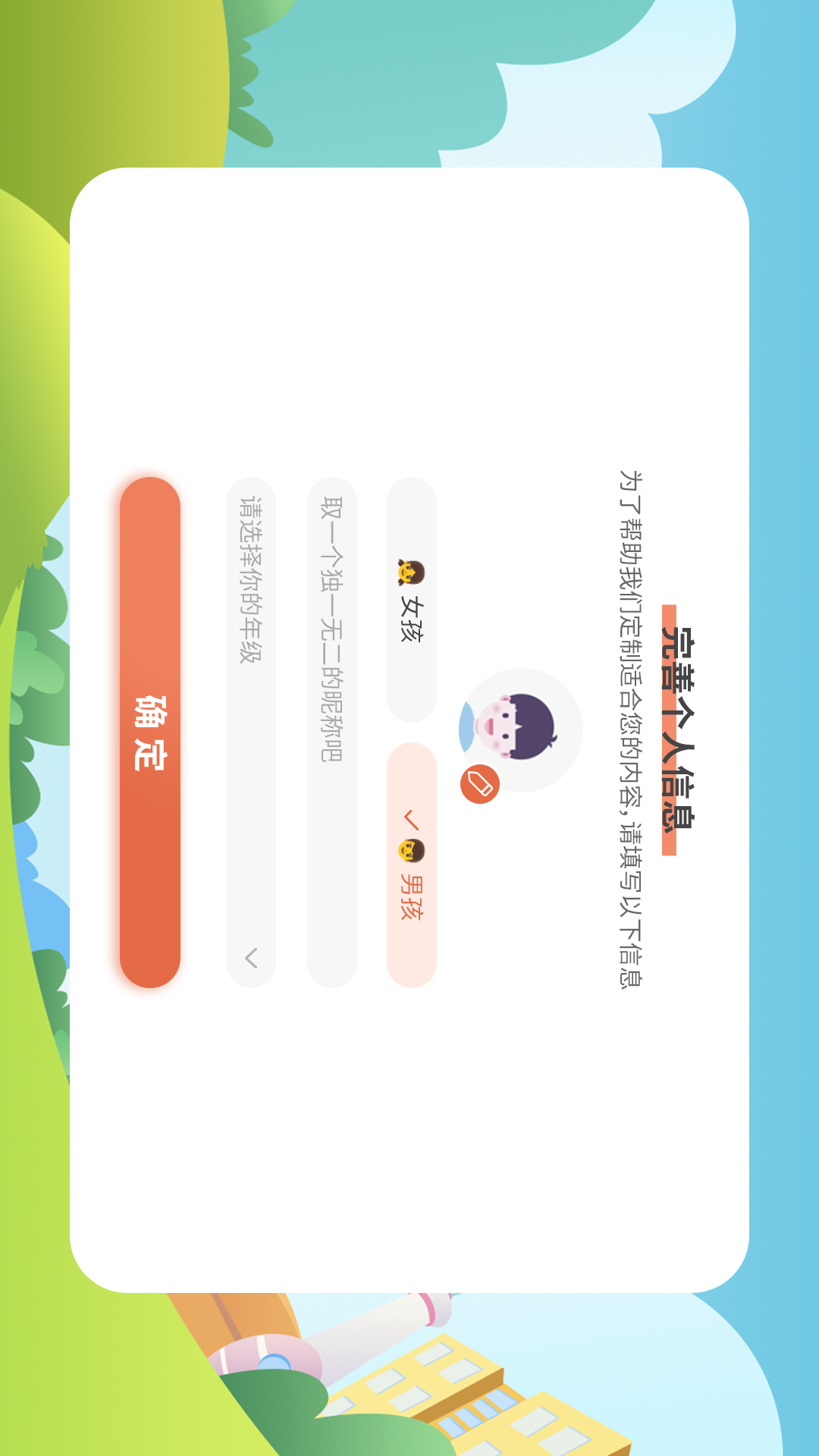 精彩截图-酷开智脑2026官方新版